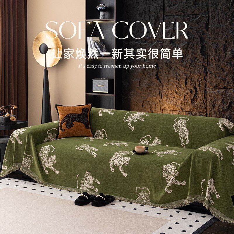 复古风沙发巾一整张全盖防猫抓沙发毯子2025新款四季通用沙发盖布