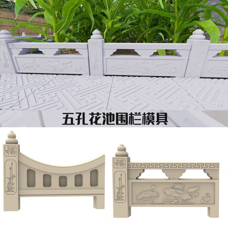 菜园菜沟花池围栏混凝土花坛侧石塑料水泥模具栅栏田园庭院花园砖
