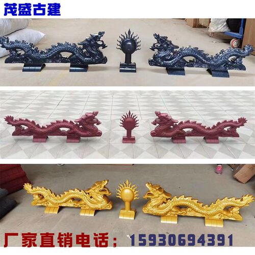 树脂瓦配件二龙戏珠 祖庙祠堂屋顶造型 中式古建屋脊配件双龙戏珠