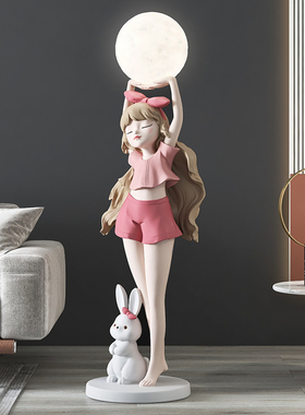 创意大型女孩客厅落地摆件家居饰品沙发电视柜旁边灯乔迁新居礼品