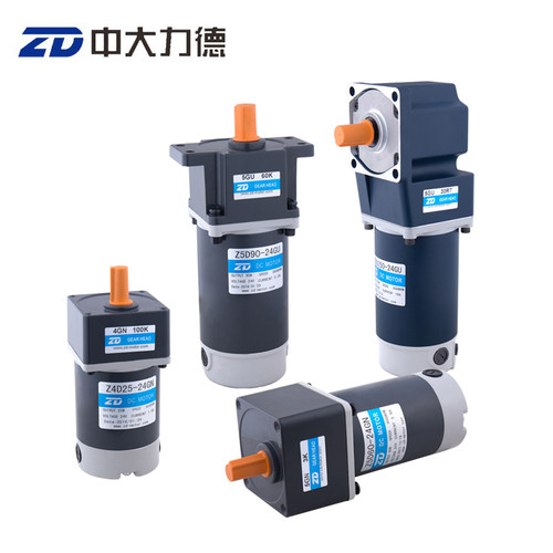中大电机6W-300W微型直流有刷减速马达DC24V~48V正反转调速大扭矩