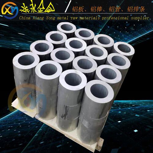 铝管 6061 铝管挤压管 6063 圆铝管 硬质 厚薄壁材料 T6 铝合金管