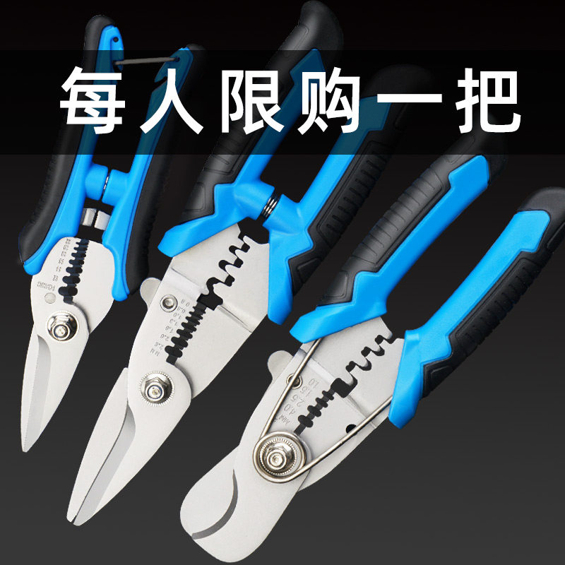 上匠剥线钳多功能电工钳子压线拨线剪线钳电缆剪刀剥皮器扒线钳子