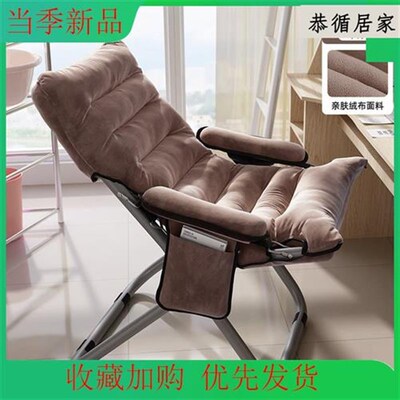 懒人沙发靠背躺椅学生宿舍电脑椅家用室单人小卧沙阳台折叠椅发子