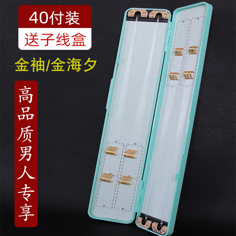 高端子线双钩鲫鱼子线双钩成品进口野钓金袖金海夕钓鱼短子线鱼钩