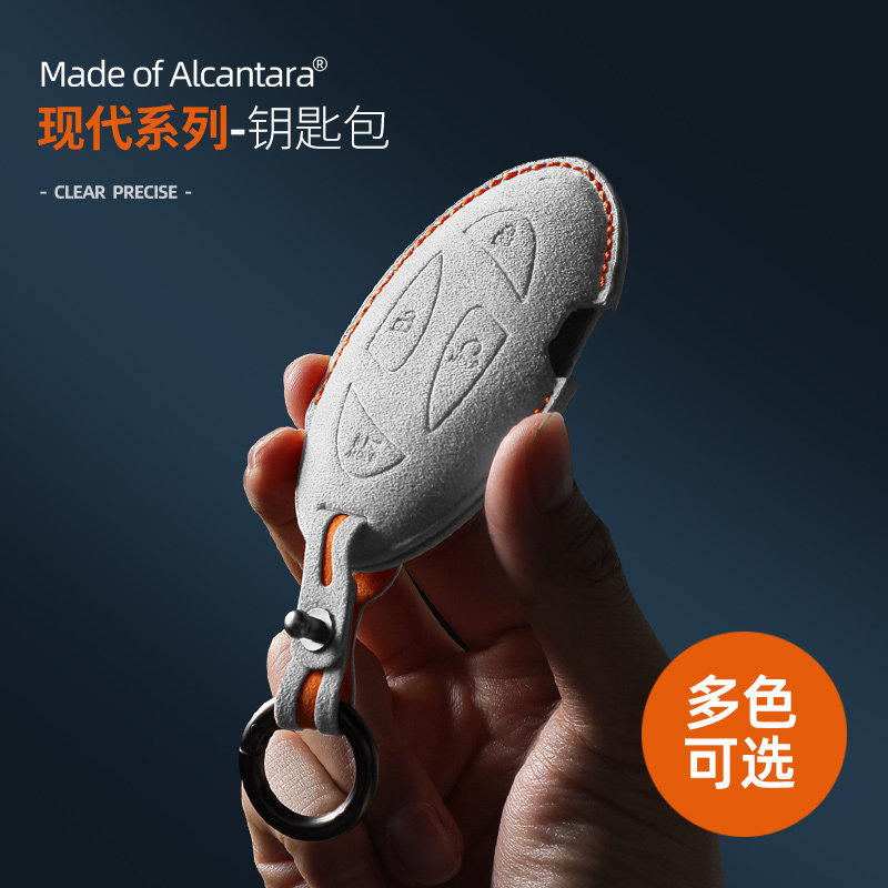 适用现代车钥匙套菲斯塔/库斯途/名图/索纳塔全包3D翻毛皮立体扣