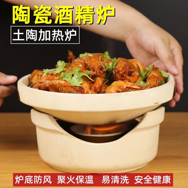陶瓷酒精炉砂锅老式陶土钵子商用耐高温煲仔锅木炭打边炉煮茶碳炉