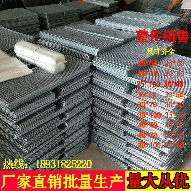 整件烧烤网烤炉架网片小方格网片烤肉网一次性烧烤网