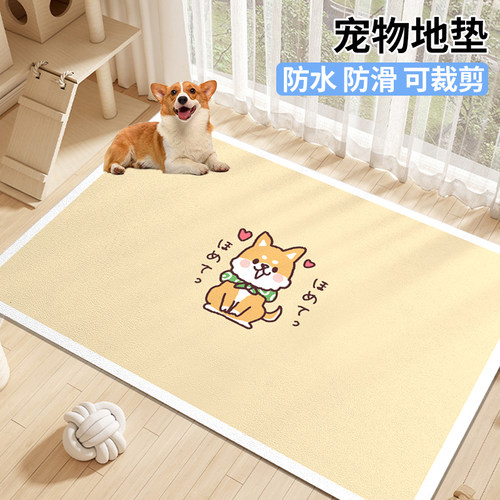 宠物围栏地垫免打理狗窝狗狗养猫专用地毯防水防尿防污pvc防滑垫