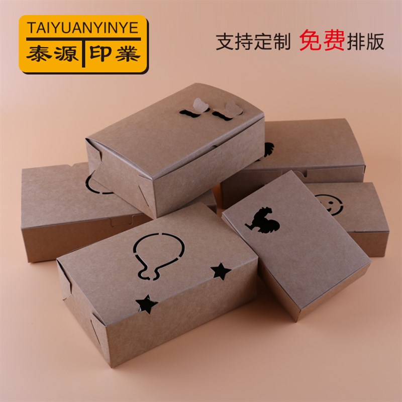 韩式啤酒炸鸡盒子鸡翅纸盒炸鸡排鸡腿烤肉牛皮纸包装盒炸鸡打包盒