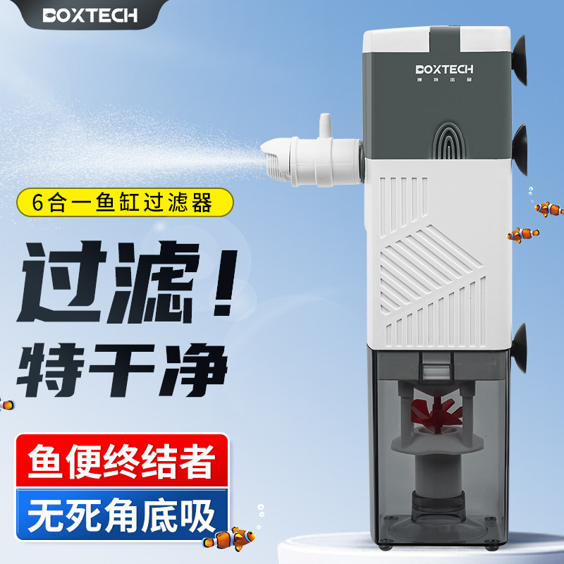 鱼缸过滤制氧一体机过滤器小型净水滤棉过滤循环水泵三合一水妖精