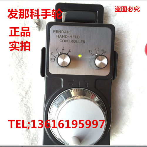 发那科手轮加工中心发那科 电子手轮 手脉手持盒FANUC法那科