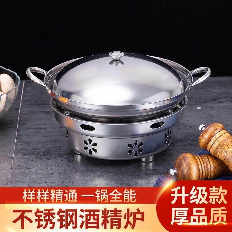 酒精固体块酒店燃料耐烧家用小火锅蜡烛固态引燃干锅酒精炉火锅炉图片