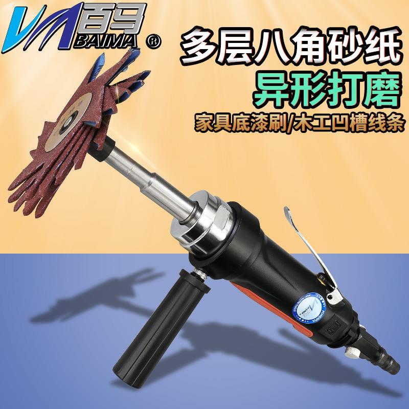 百马BS8气动多层八角砂纸机 异形打磨机八瓣砂布刷家具木工抛光轮