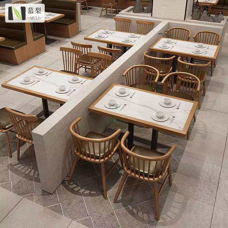 连锁餐厅饭店实木桌椅组合面馆餐馆小吃快餐火锅店靠墙卡座餐桌椅