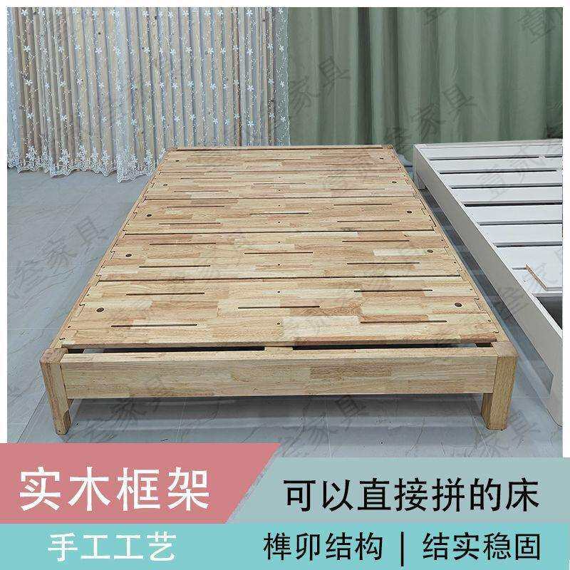 橡木榫卯榻榻米升级满铺床板双人家用大小户型出租房简约现代客厅