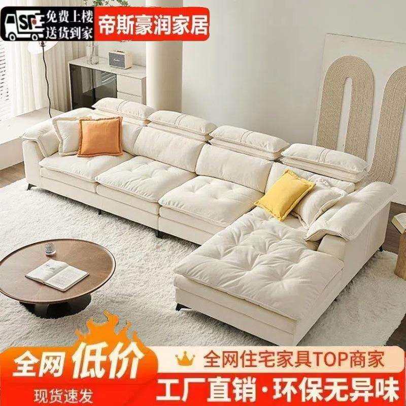 现代简约猫抓布贵妃沙发奶油风小户型轻奢客厅牛奶麂皮绒