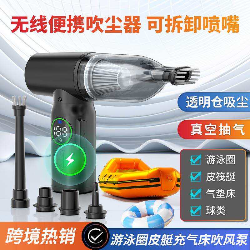 新款私模车载吸尘器三合一吹尘抽气吸尘车用家用无线手持吹尘器