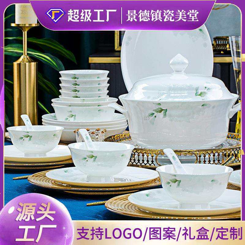 景德镇陶瓷餐具釉下彩碗碟套装家用简约陶瓷碗盘套装碗筷送礼