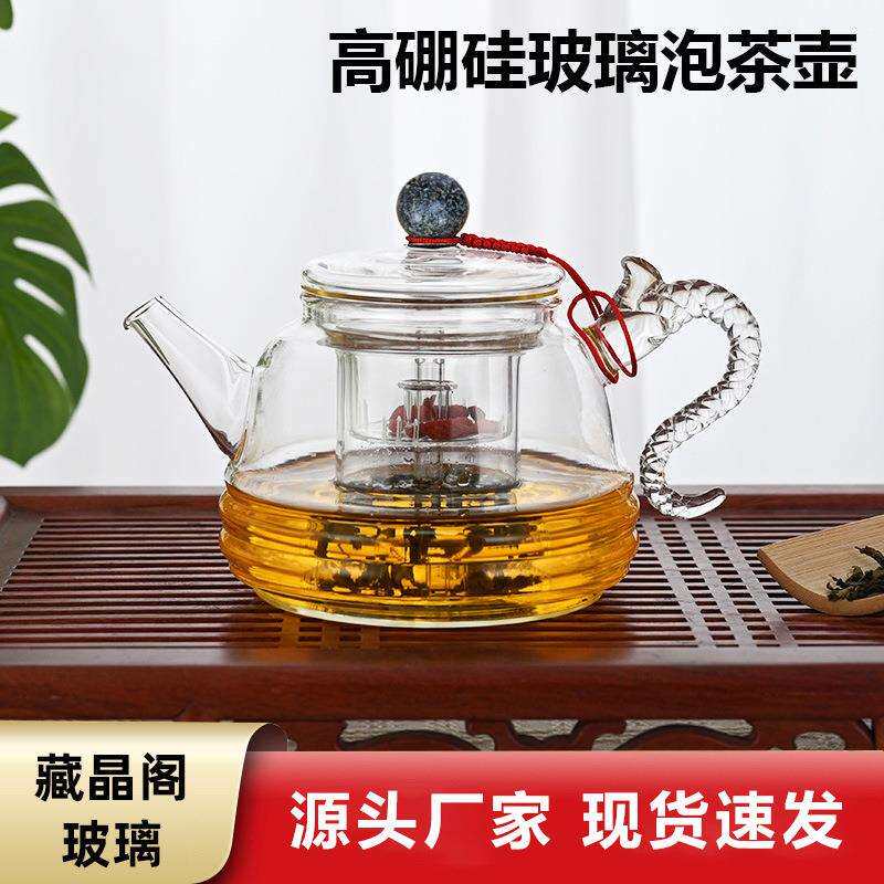 侧把煮茶壶家用围炉煮茶的茶具高硼硅耐热玻璃壶电陶炉专用茶壶