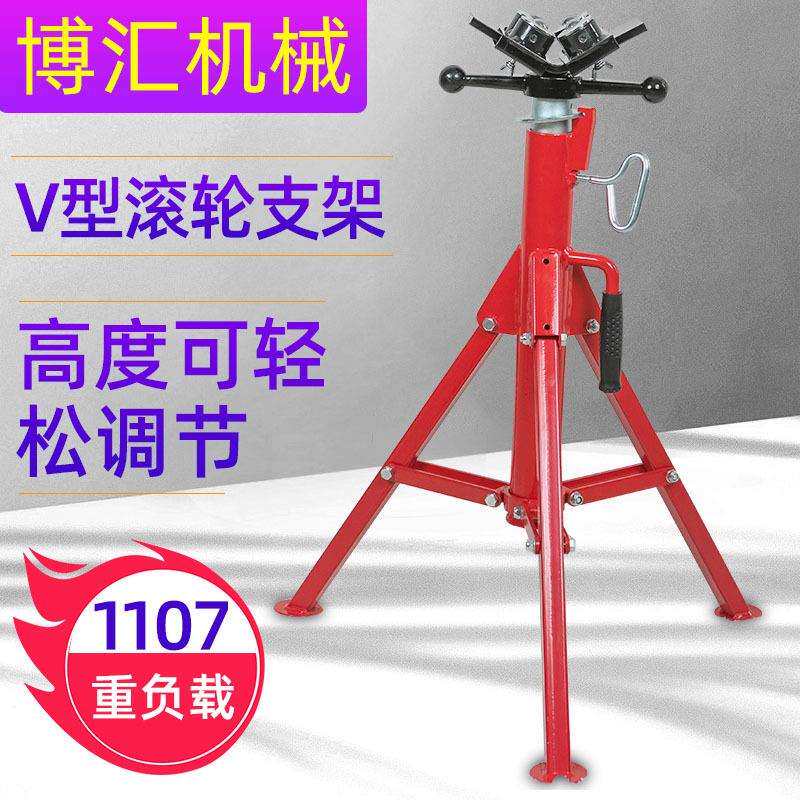 伸缩三脚支架重型管道支撑架可调节高度V型滚轮支架现货供应
