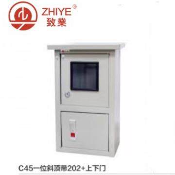 致业户外挂墙C45上下门多位斜顶单相电表+202配电箱多规格