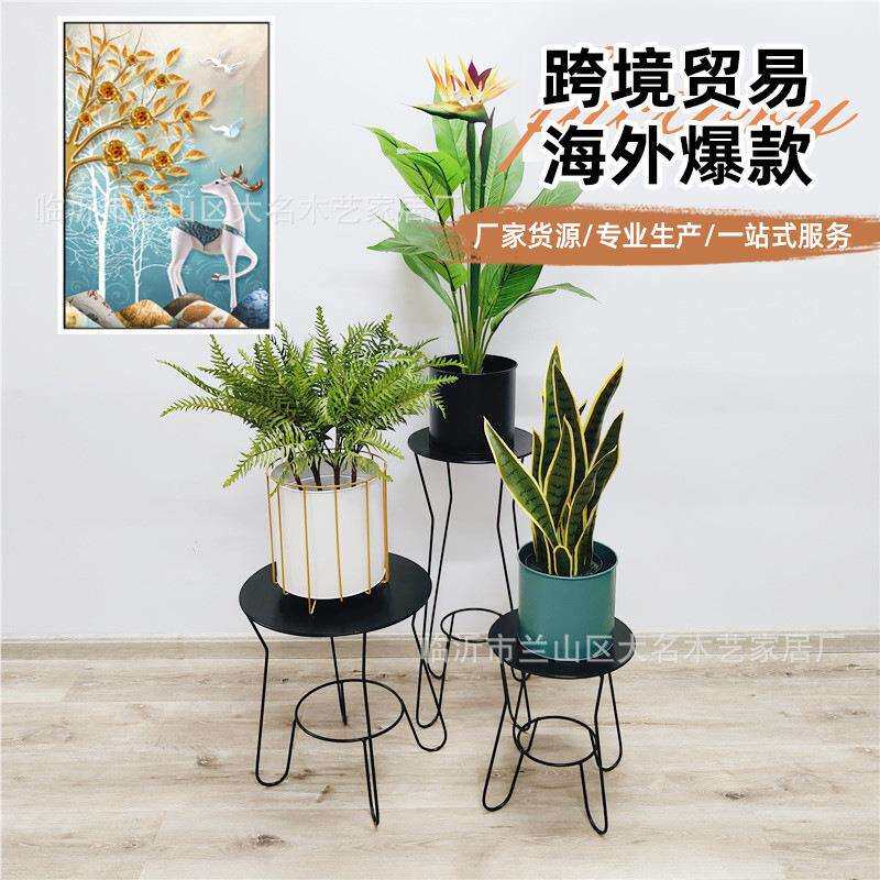 跨境北欧风桌小茶几简约黑色铁花架客厅阳台花几绿萝架落地架