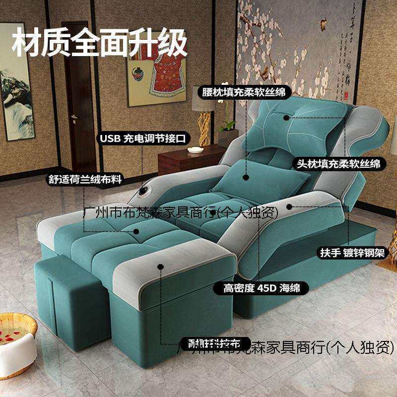 高档电动足浴床足疗沙发足疗店泡脚沐足洗脚桑拿修脚可躺椅沙发床