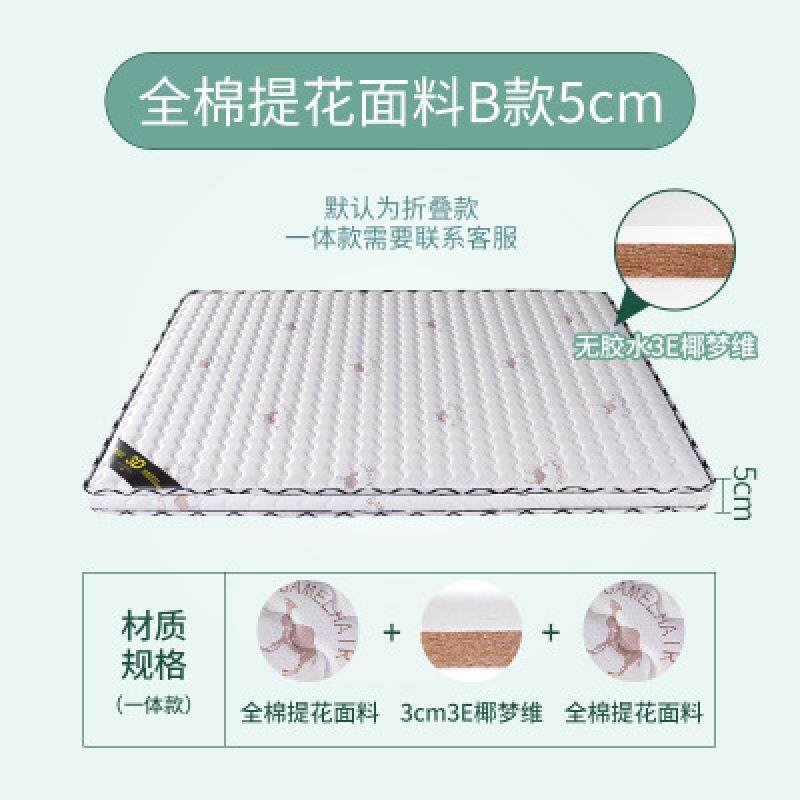 儿童床垫椰棕床垫席梦思床垫纯棉提花椰棕垫宿舍单人床垫成人棕垫