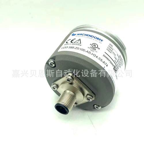 WDG58B-25/100-AB-H24-S8-A74 德国WACHENDORFF原装进口编码器