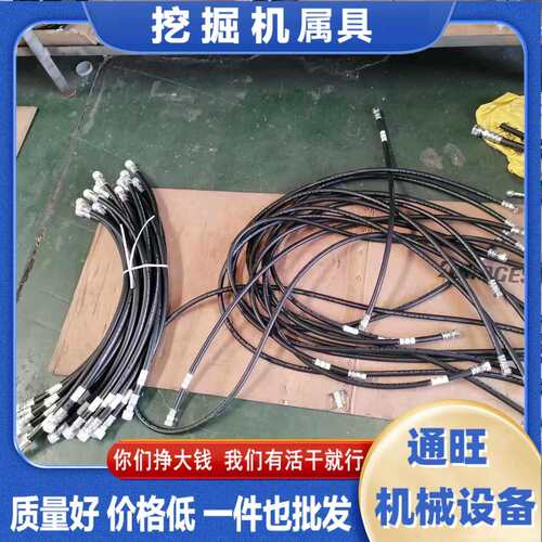 挖掘机PC360-7/300-7/200-8整车液压油管回油管行走管