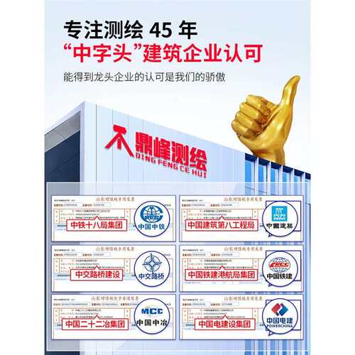 北京博飞水准仪dzs3-1高精度工程测量自动安平水平仪室外全套平水