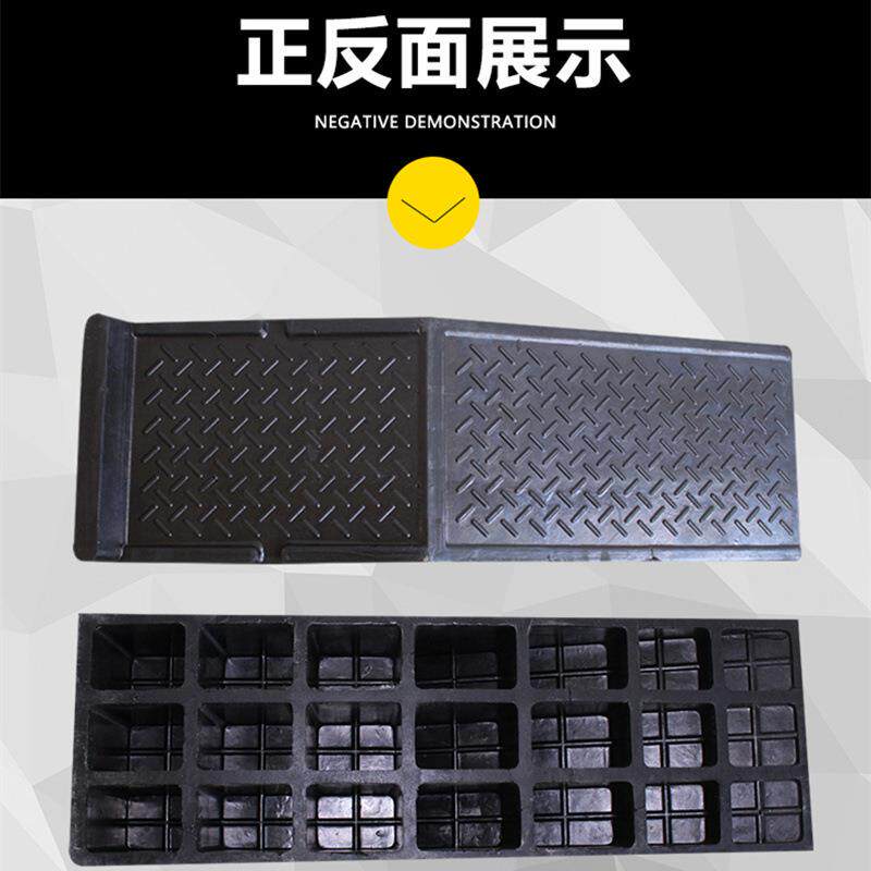汽车维修专用升降垫坡道斜坡垫阶梯垫橡胶修车宝支架换机油支架