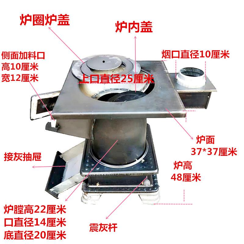 炉子/家用取暖炉/碳炉子烧柴炉 节煤回龙炉 钢板小炭炉家用取暖炉