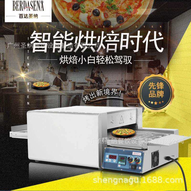 披萨烤炉链条式商用烘烤箱厨房设备圣纳MEP-20AS304不锈钢