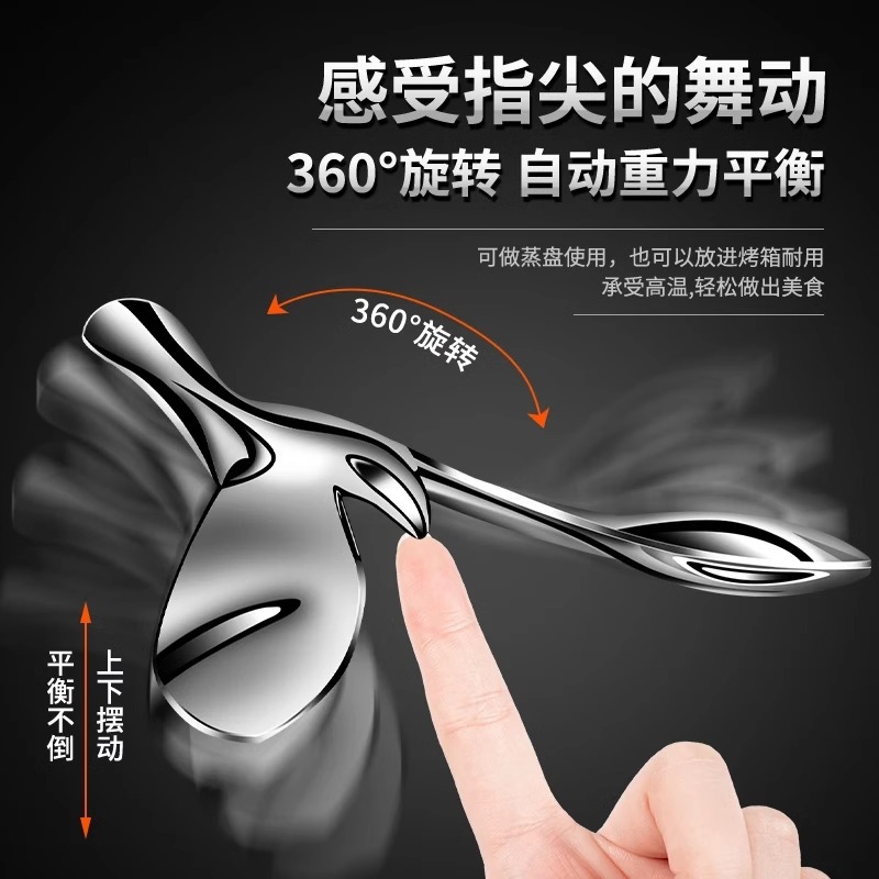 飞鸟开瓶器啤酒不倒翁悬浮起瓶器