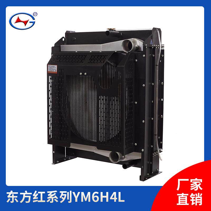 厂家直供柴油发电机组散热器水箱 配套东方红系列发电机组散热器