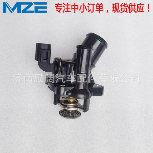 1S7Z-8575-AG 1S7G-8575-AM1S7G8575 1S7Z8575AG节温器THERMOSTAT