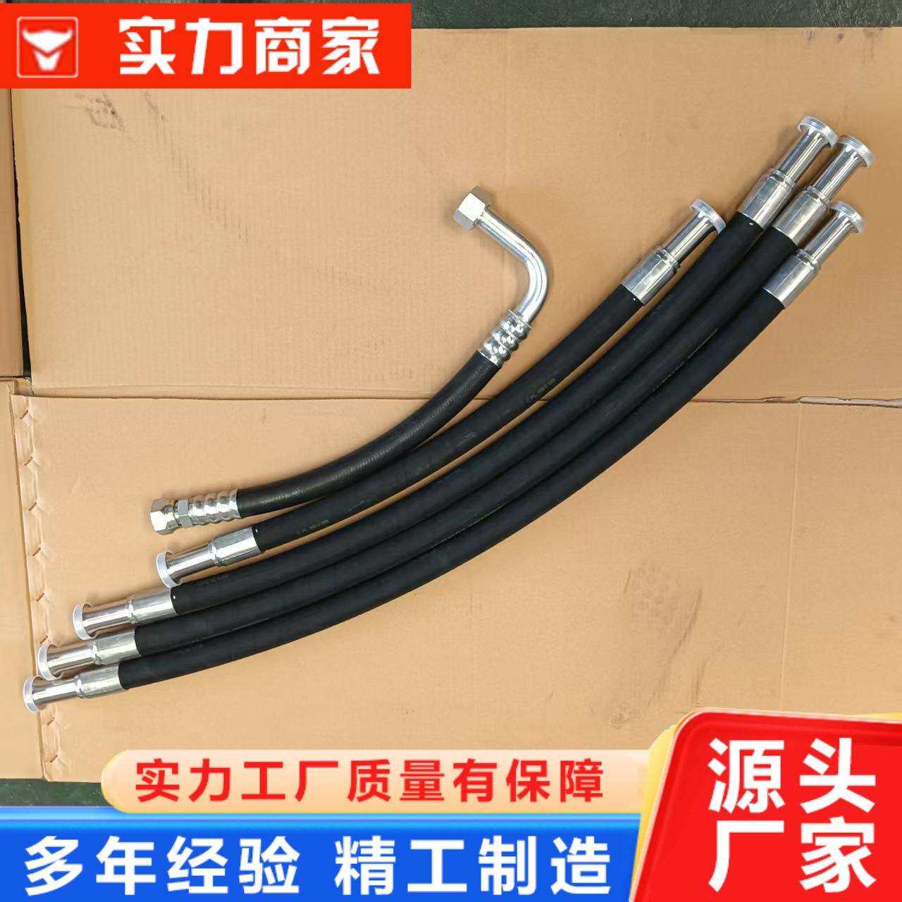 高压油管液压软管工程机械耐高温钢丝编织橡胶软管挖掘机油管总成