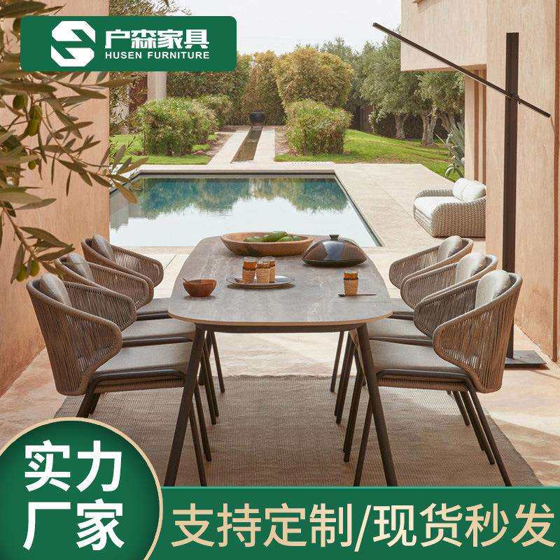 北欧户外桌椅家具设计师休闲编藤餐桌组合别墅乡村室外庭院样板房