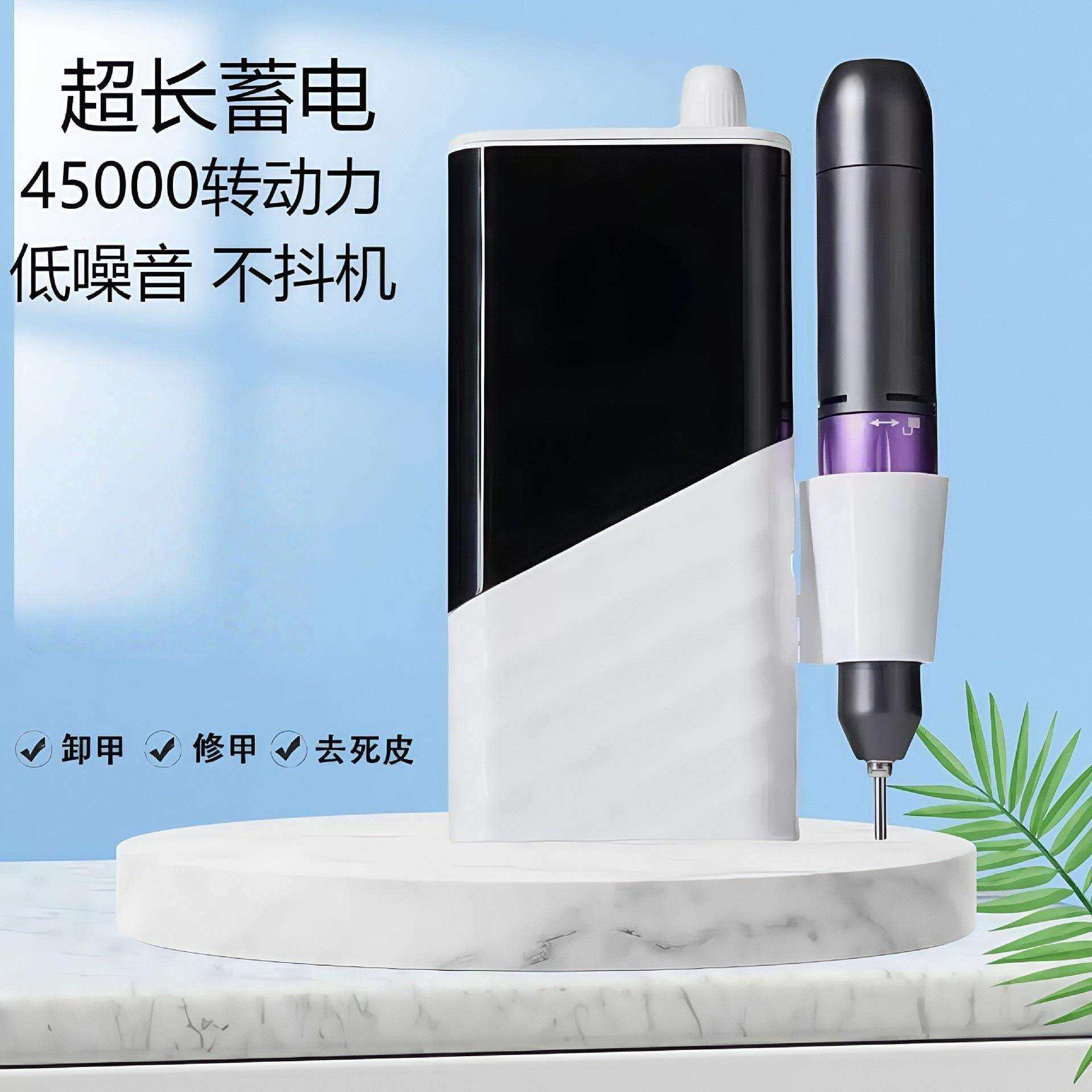 跨境美甲打磨机便携式专业修甲去死皮抛光工具电动卸甲机厂家直批