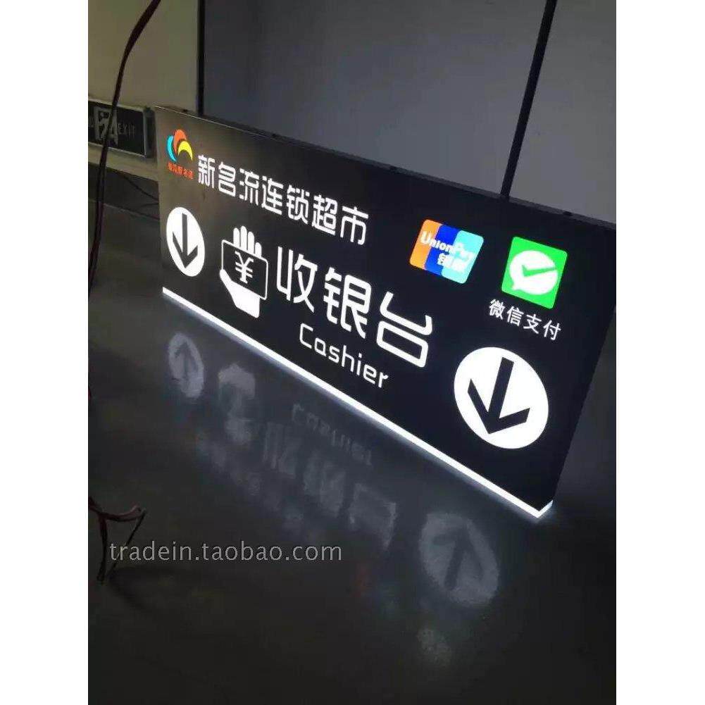 LED镂空指示灯箱 蛋糕店吊牌灯箱 收银台吊牌灯箱 悬挂式广告牌定