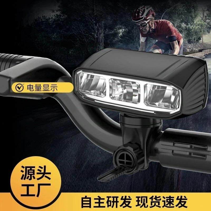 数字电显自行车灯夜骑强光高亮前灯山地公路车骑行led照明灯