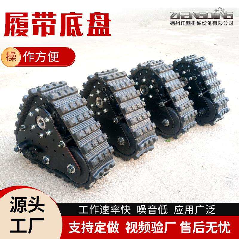 履带三角总成四驱巡检机器人履带底盘总成小型轮式电动履带底盘