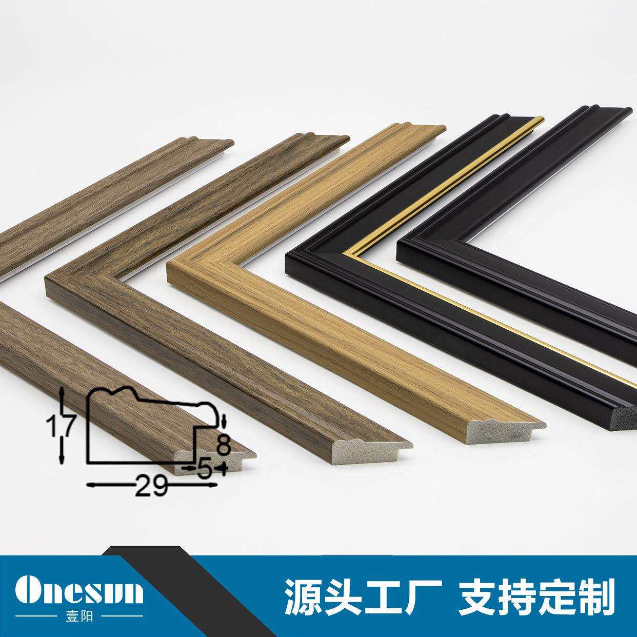 源头厂家直销北欧现代简约风格装饰装裱线条相框镜框画框条可加工