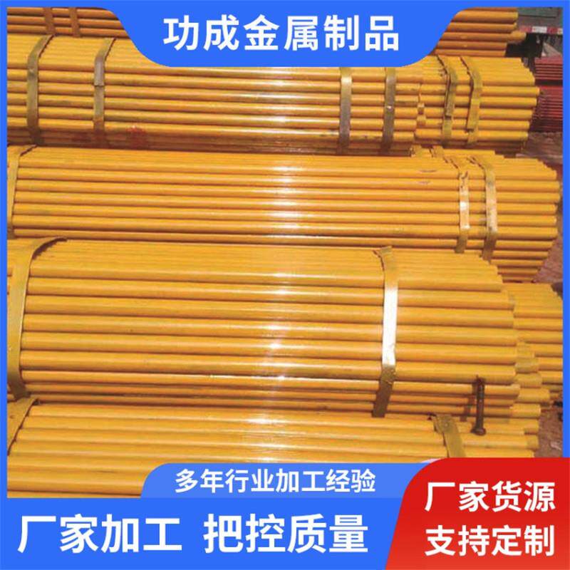建筑工地用脚手架钢管厂家q235b建筑外墙用脚手架黄漆架子管
