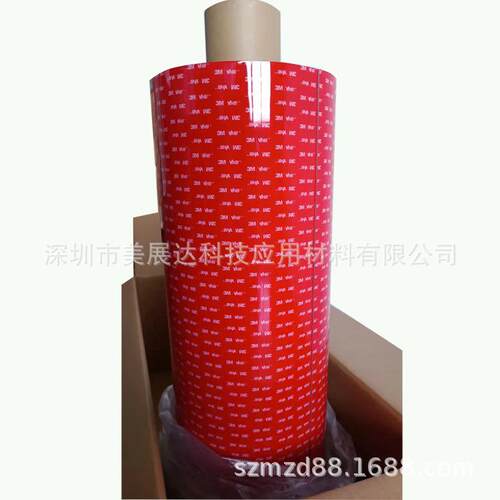 现货3mGPL-160GF灰色耐低温泡棉双面胶 墙面无痕胶带散料分切