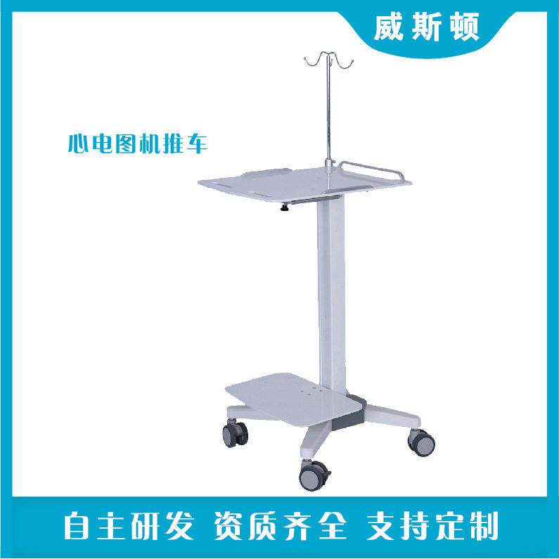 通用款心电图台车推车厂家供应台车多功能移动设备推车