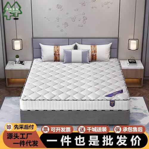 床垫席梦思弹簧椰棕乳胶床垫1.2/1.5/1.8/2.2*2米20cm厚垫子家用