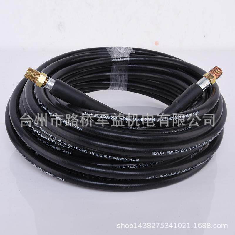 M22冲洗器套件通堵污1/4配水老鼠高压清洗机配件疏通下水道5800ps